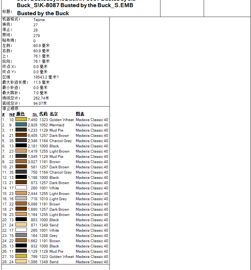 k-8087 1.png