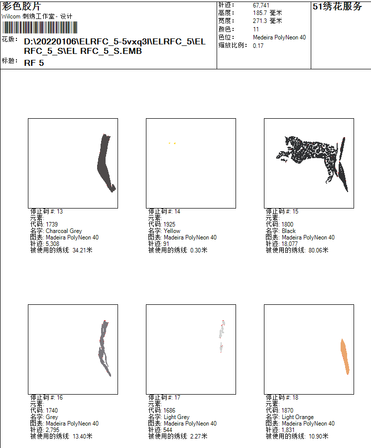 1TJgCPYw3aEbmxLDOS9KTlUk6zqihxpOHhifrIKH.png elrfc 3.png