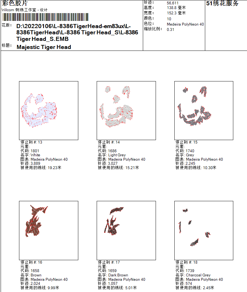 6PWesDjRGXRmC1EKWn6H5Gk1mjLHPbaveQKoUhkQ.png L-8386 4.png