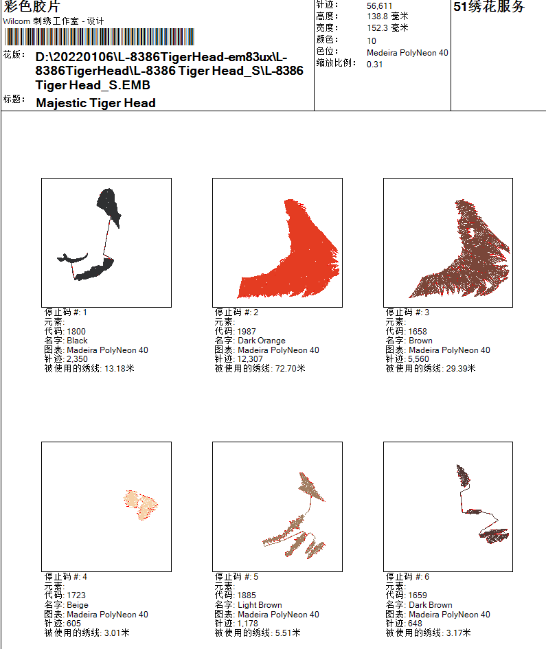 M1EkjI0X5hOspZl4fQetZwF4fCUJuutSGTiUCKeG.png L-8386 1.png