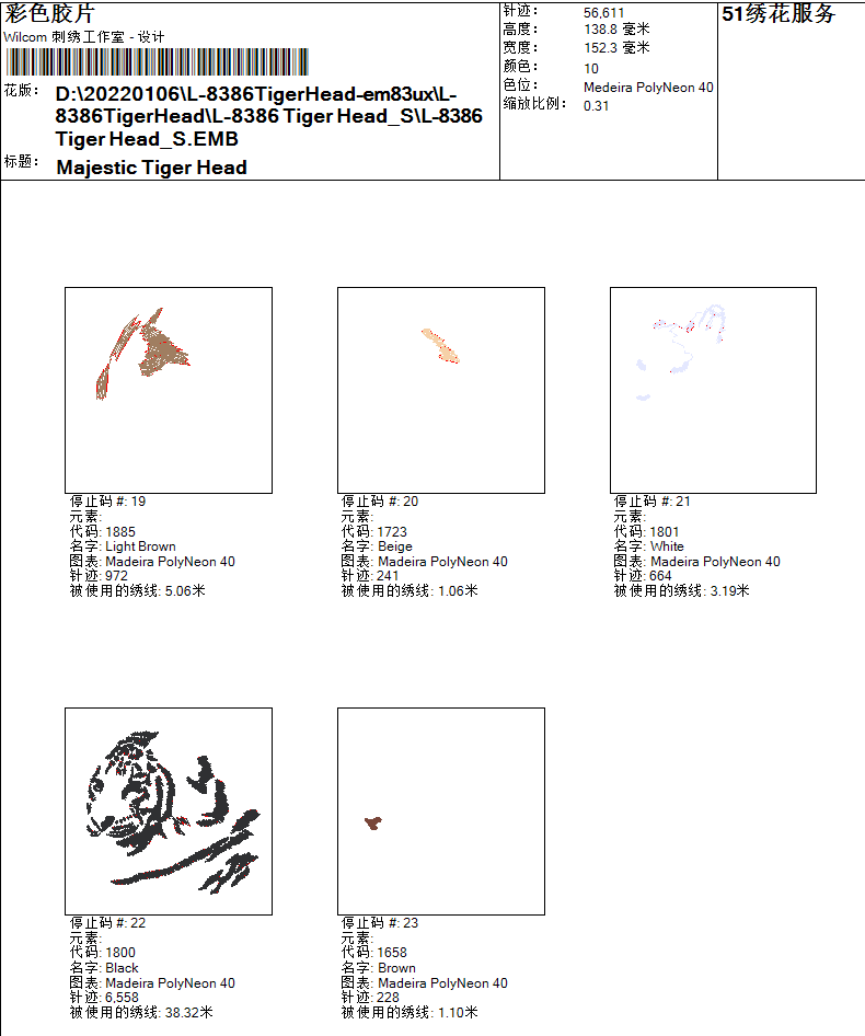 ZT3vkeF98jEvU3Q07xRoOJxdCM34kewt4nOWGFJ3.png L-8386 6.png