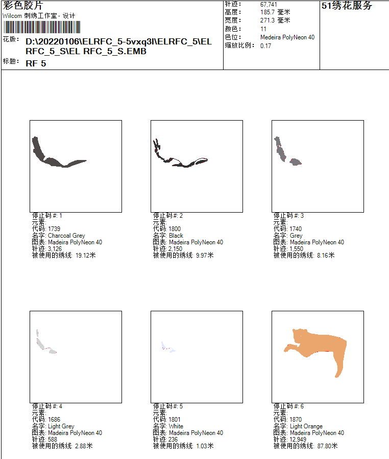 fGcNoU6yeTosIvYS6KMYtjtkJWFnbgoYEMJWoaDd.png elrfc 1.png