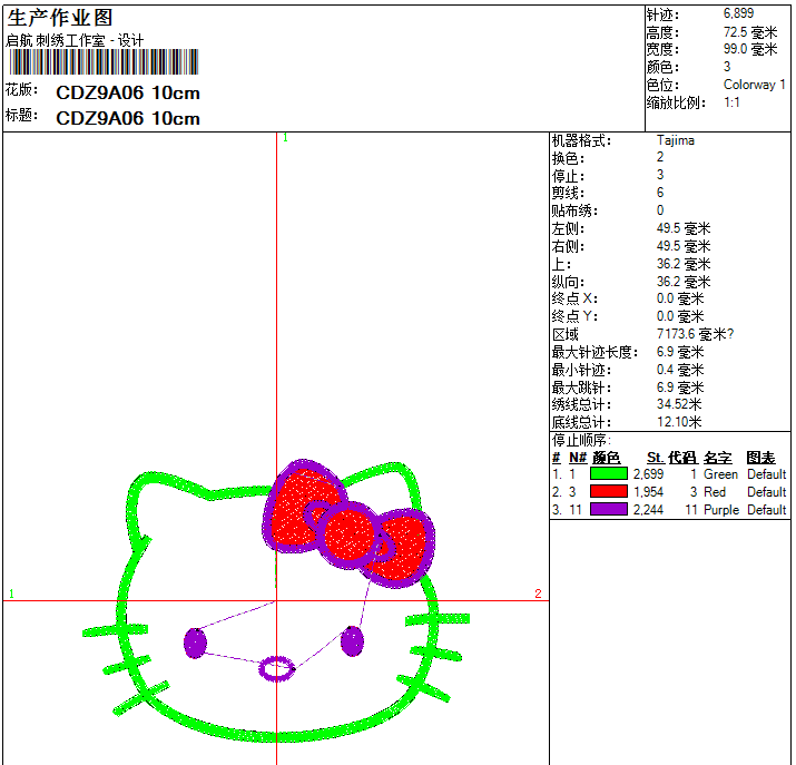 oQa2S4R2aFn0sR6KrsKuGXrIpzam9GRwGYwwBIl1.png cd1.png