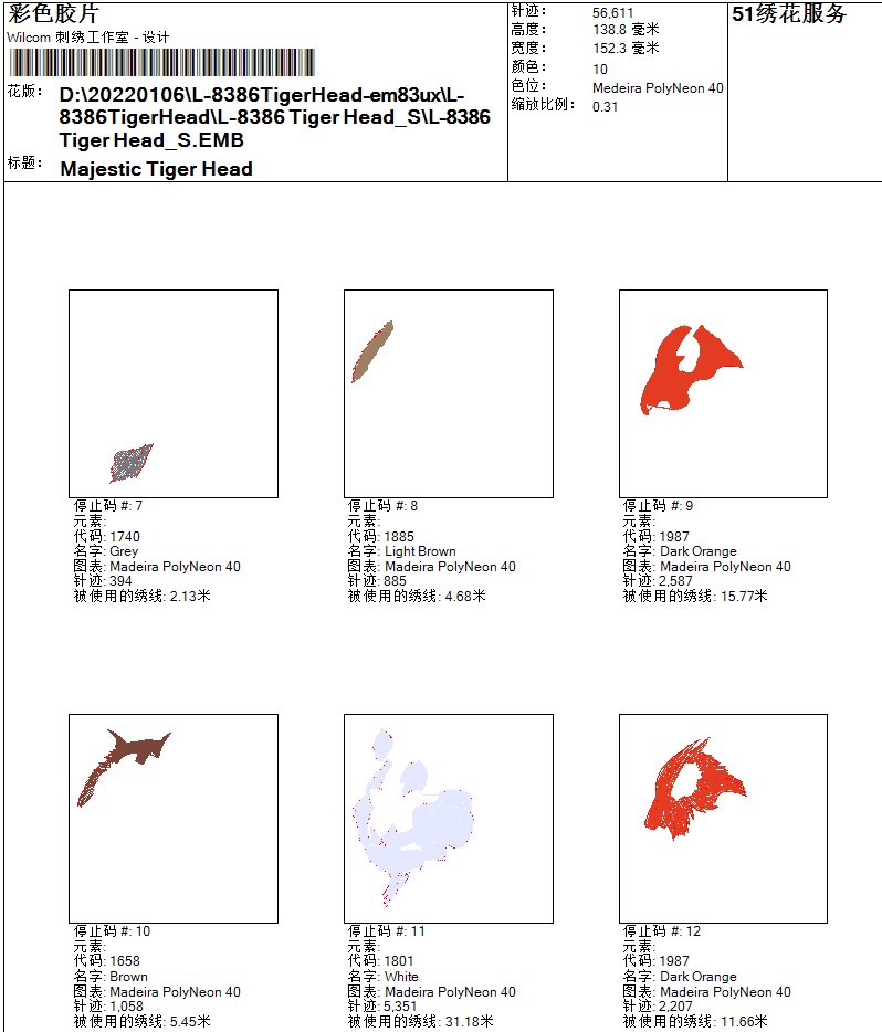 s1AIJUC266T9ULoyzBjLlLsAqNzvMcwMtOCIkbyw.png L-8386 3.png